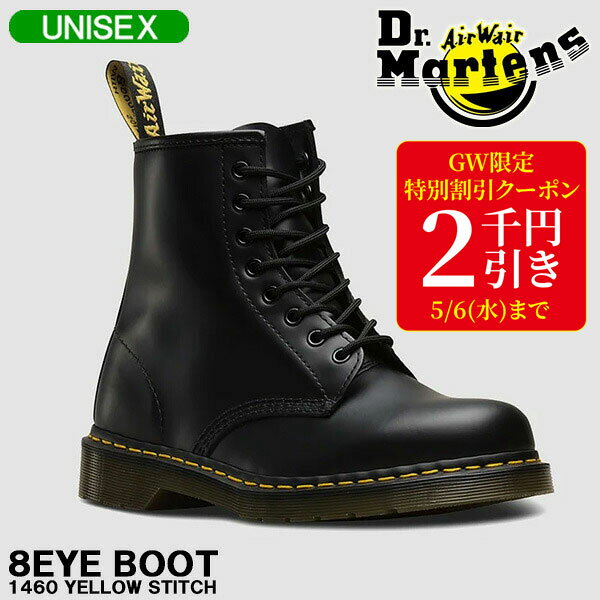 樂天商城 - 【土日祝も発送】 ドクターマーチン 8ホール Dr.Martens 1460 8EYE BOOT メンズ ブーツ 10072004