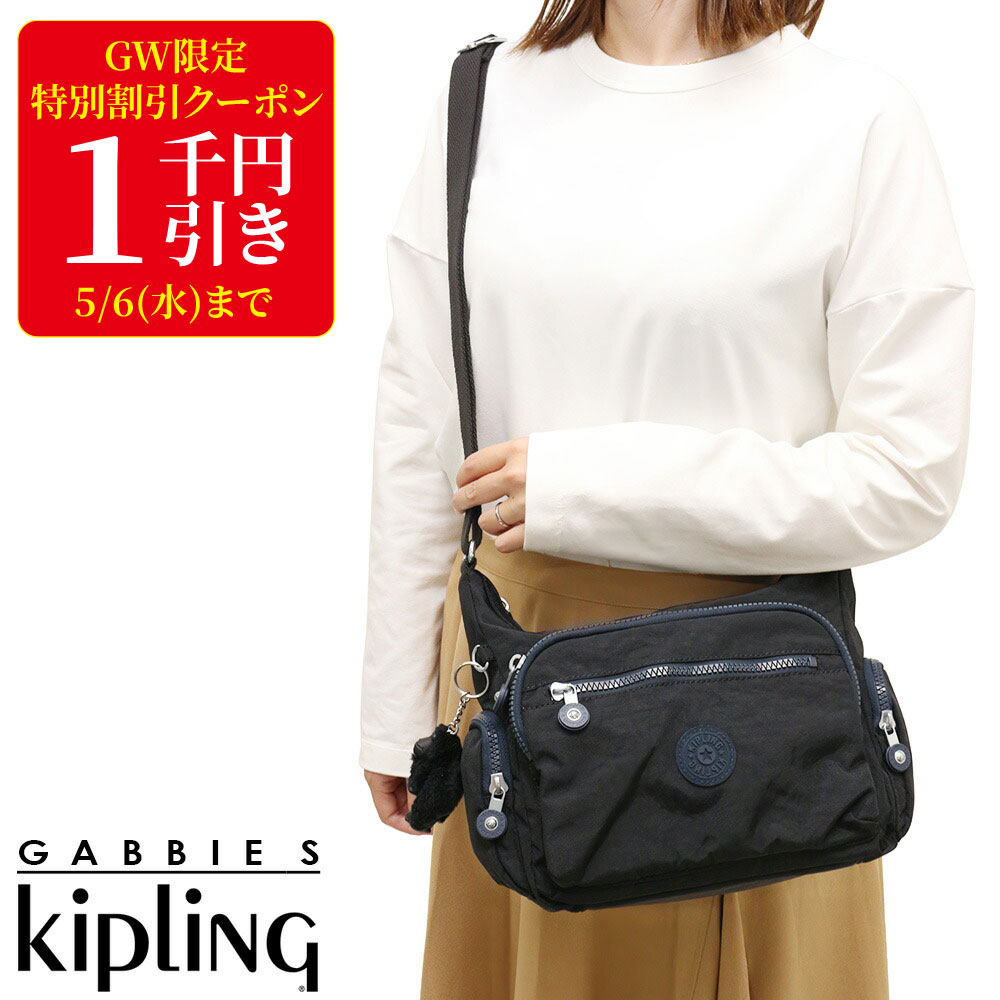 乐天商城 - 【土日祝も発送】 Kipling キプリング GABBIE S ギャビー エス ショルダーバッグ ブラック/ブルー KI25310NO