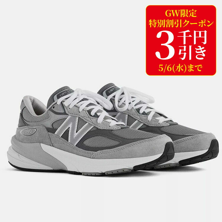 乐天商城 - ワンダフルデーP5倍【5/1(金)】【土日祝も発送】 ニューバランス NewBalance M990 ライフスタイルシューズ メンズ レディース スニーカー D Made in USA M990GL6