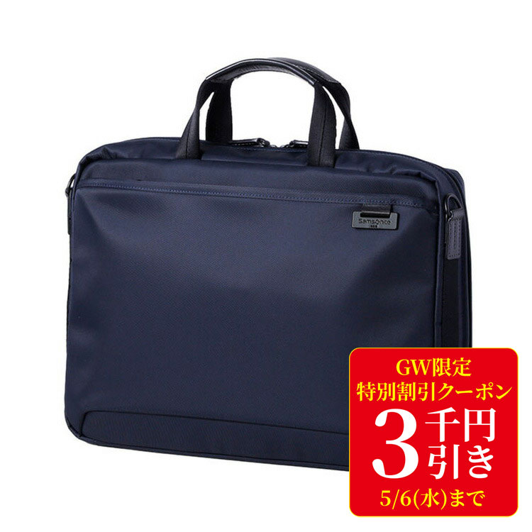 Samsonite ネイビー ビジネスバッグ Samsonite（サムソナイト） 【セール特価！】正規品 バッグ バック
