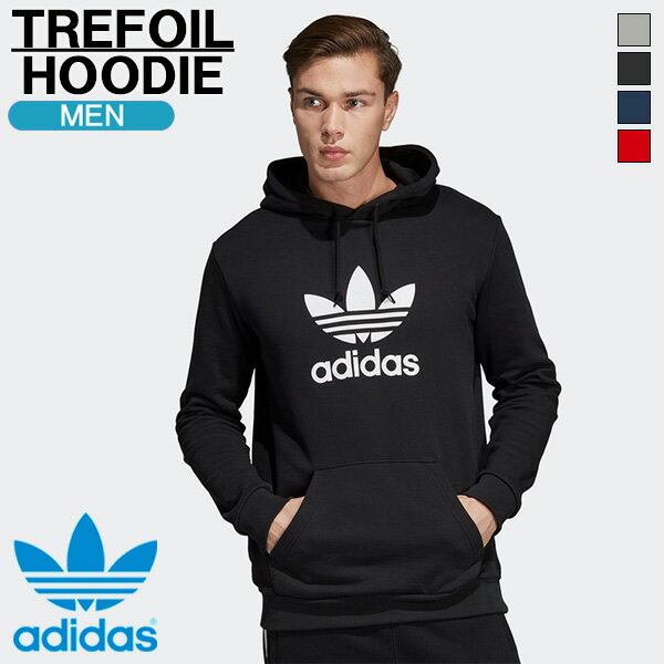 最大3,000円OFFクーポン発行中【9/6(火)-9(金)】アディダスオリジナルス パーカ adidas originals TREFOIL HOODIE トレフォイル パーカ メンズ フーディトレーナー FTR07