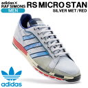 アディダスオリジナルス レアスニーカー adidas originals RS MICRO STAN アディダス×ラフ・シモンズ RS マイクロスタン シルバーメット/レッド メンズシューズ EE7950