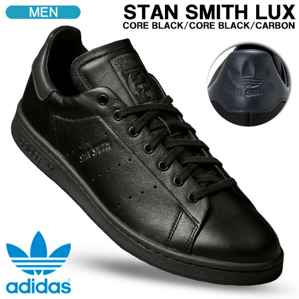 楽天Golkin（ゴルフマートキング）【土日祝も発送】アディダスオリジナルス スニーカー adidas originals STAN SMITH LUX スタンスミス ラックス コアブラック/コアブラック/カーボン メンズシューズ HQ6787