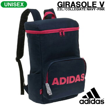 アディダス ボックス型バックパック adidas 22L ジラソーレ 5 カレジエイトネイビー/ピンク ユニセックス リュックサック 5759403