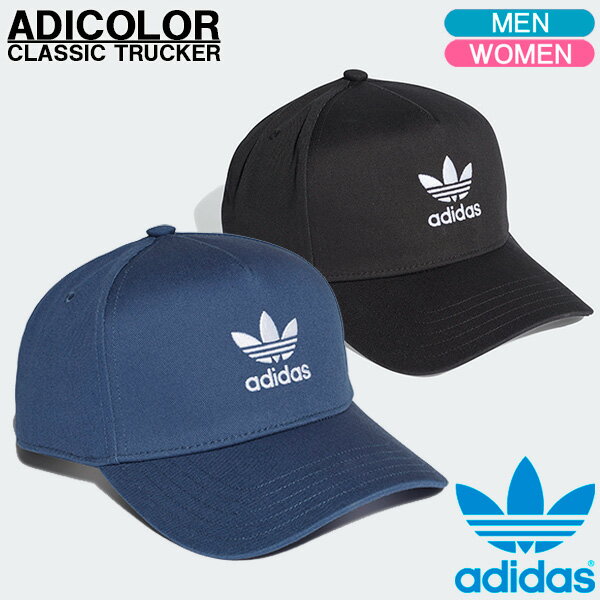 アディダス キャップ メンズ 【残り1点！最終処分】アディダスオリジナルス キャップ adidas originals AC CLASSIC SD TRUCKER CRV AC クラシック トラッカー メンズ キャップ