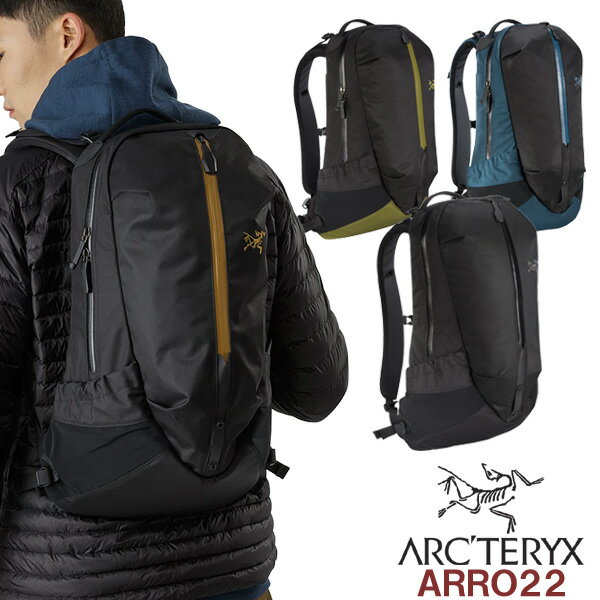 [予告]スーパーSALE開始P10倍【9/4(日)20:00-9/5(月)23:59】アークテリクス ARC'TERYX ARRO 22 BACKPACK アロー 22 メンズ レディース バックパック 24016