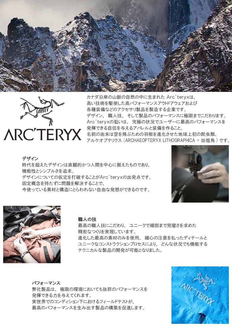 ワンダフルDAY限定P5倍【9/1(木)0:00-23:59】アークテリクス ARC'TERYX MANTIS 26 BACKPACK マンティス 26L バックパック 25815