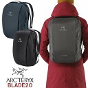 リュック 20L アークテリクス ARC'TERYX BLADE 20 ブレード20 バックパック 16179 メンズ レディース 鞄 カバン バッグ