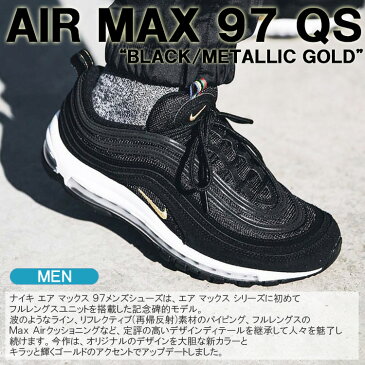 ナイキ スニーカー NIKE NIKE AIR MAX 97 QS エアマックス 97 QS ブラック/メタリックゴールド/ホワイト メンズシューズ CI3708-001