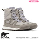 【土日祝も発送】ソレル ブーツ SOREL WHITNEY II PLUS LACE WP ウィットニー2 プラス レース ウォータープルーフ クロームグレー/...