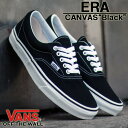 【土日祝も発送】バンズ スニーカー VANS ERA ヴァンズ エラ ブラック メンズ レディース シューズ VN000EWZBLK