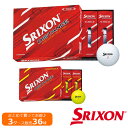 ポイント最大20倍【9/11(木)1:59まで】【土日祝も発送】DUNLOP ダンロップ SRIXON スリクソン ディスタンス 9代目 ゴルフ ボール 3ダー...
