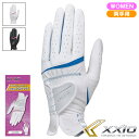 DUNLOP ダンロップ XXIO ゼクシオ レディス グローブ 両手用 GGG-X022WW