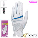 ポイント最大20倍【9/11(木)1:59まで】DUNLOP ダンロップ XXIO ゼクシオ レディス グローブ GGG-X022W