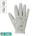 【土日祝も発送】YONEX ヨネックス ゴルフグローブ メンズ 全天候型 ハイブリッド 左手用 GL-250【土日祝も発送】