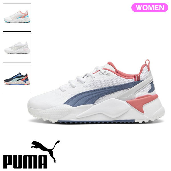 【土日祝も発送】PUMA プーマ GS-X EFEKT WMNS ゴルフシューズ レディース 309771