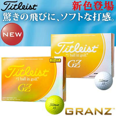 日本仕様 Titleist タイトリスト GranZ グランゼ ゴルフ ボール 1ダース 12球