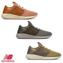 ニューバランス　NewBalance FRESH FOAM CRUZ　メンズ　ランニングシューズ　MCRUZ　HO2 HM2 HY2