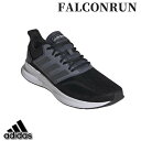 アディダス adidas FALCONRUN ファルコンラン メンズ ランニングシューズ EG8608