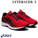 アシックス asics ライトレーサー LYTERACER2 メンズ　ランニングシューズ 1011A674