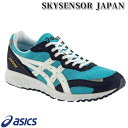 アシックス asics スカイセンサージャパン SKYSENSOR JAPAN メンズ レディース ランニングシューズ 1013A051 400