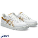 【GWも毎日発送】アシックス ジャパンS asics JAPAN S スニーカー メンズ レディース シューズ 1202A478 100