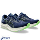 【土日祝も発送】アシックス ランニングシューズ asics エヴォライド スピード 2 EvoRide SPEED2 メンズ ランニングシューズ スタンダード 1011B789 400