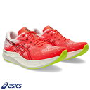 【土日祝も発送】アシックス ランニングシューズ asics エヴォライド スピード 2 EvoRide SPEED2 WIDE メンズ ランニングシューズ ワイド 1011B790 600