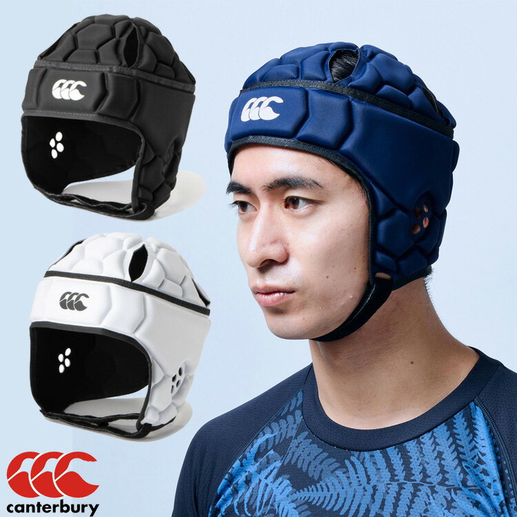 【土日祝も発送】カンタベリー ヘッドキャップ CANTERBURY　ヘッドギア TEAM HEADGEAR メンズ ラグビー AA02168