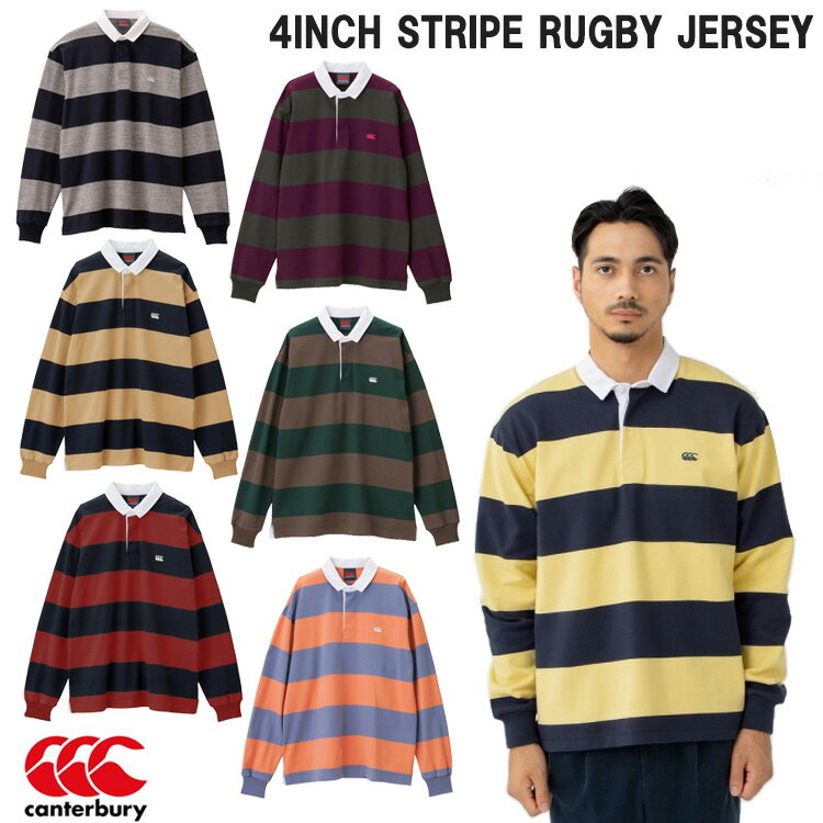 大感謝祭P5倍【12/19(月)20:00-20(火)23:59】カンタベリー ポロシャツ 長袖 CANTERBURY 4INCH STRIPE RUGBY JERSEY メンズ ラグビー RA42621