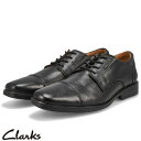 0のつく日P5倍【4/20(土)0:00-23:59】【土日祝も発送】クラークス メンズ ライトロー Clarks CLARKSLITE CAP ビジネスシューズ 靴 シューズ 軽量 通気性 疲れにくい 26168244