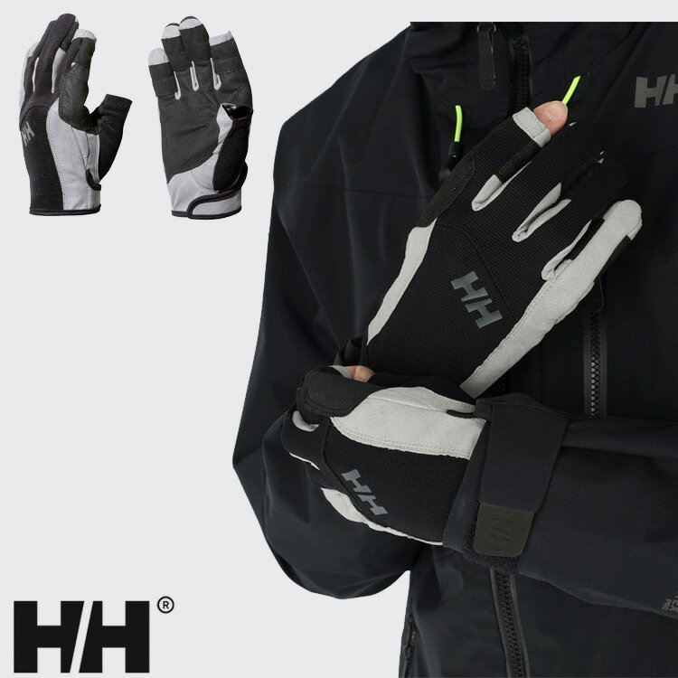 ヘリーハンセン グローブ HELLY HANSEN セーリング グローブロング Sailing Glove Long オールシーズン アウトドア HA92303　K