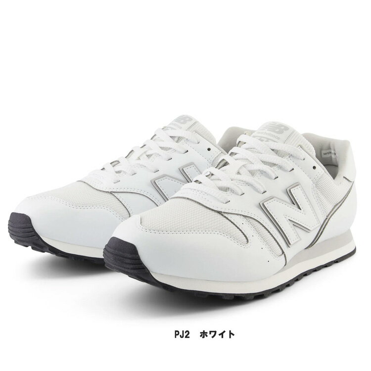 [予告]スーパーSALE P5倍【6/4(火)20時-5(水)】【土日祝も発送】ニューバランス NewBalance ML373 ライフスタイルシューズ メンズ レディース スニーカー 2E ML373 PJ2 3