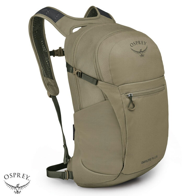 【土日祝も発送】 オスプレー デイライトプラス バックパック OSPREY Daylite Plus 登山 アウトドア キャンプ 通勤 通学 Concrete Tan 10006072
