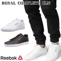 リーボック reebok ROYAL COMPLETE CLN メンズ レディース スニーカー シューズ DV6634 DV6635