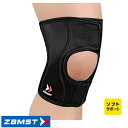 ザムスト ZAMST 膝サポーター EK-1 左右兼用 ソフトサポート ヒザ全体の軽い圧迫・保護に 371801 371802 371803 371804 371805