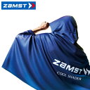 【土日祝も発送】ザムスト ZAMST 肌温度-15℃の冷感ポンチョ 冷...(4)