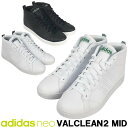 【あす楽対応】【送料無料】 ミッドカット スニーカー アディダス ネオ VALCLEAN2 MID バルクリーン2 スタンスミス風 メンズ レディース カジュアル シューズ BB9894 BB9895 BB9896