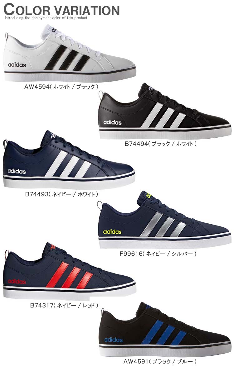 【送料無料】 販売店限定モデル スニーカー アディダス スポーツインスパイアード アディペースVS メンズ シューズ