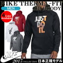 【あす楽対応】【送料無料】 プルオーバー パーカー 日本正規品 2017 NIKE ナイキ サーマフィット JDI フーディ メンズ 905668