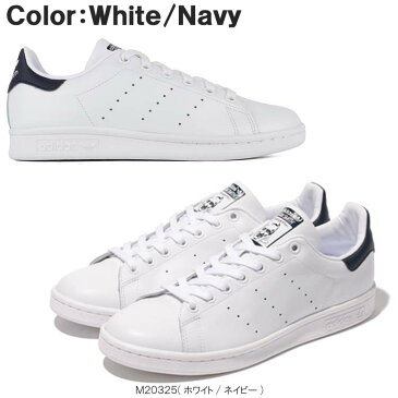 定番スニーカー アディダス オリジナルス adidas originals STANSMITH スタンスミス メンズ レディース シューズ M20325