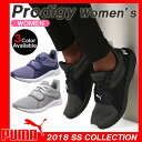 スニーカー PUMA 2018 プーマ プラディジー ウィメ...