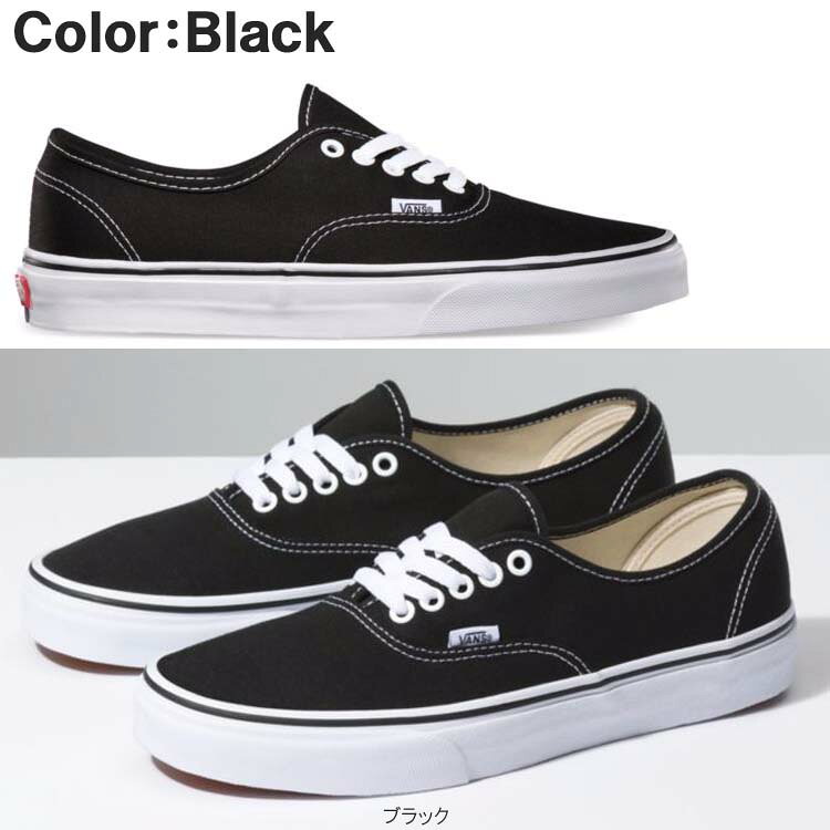 【土日祝も発送】 定番スニーカー VANS バンズ AUTHENTIC オーセンティック ブラッ...