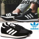 レトロスニーカー アディダス オリジナルス adidas originals FOREST GROVE フォレストグローブ ブラック/ホワイト メンズ シューズ B41550