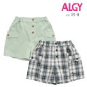 キュロットスカート アルジー G123013 HAPPYキュロット キッズ ジュニア 子供服 子供 女の子 140 150 160 キュロット おしゃれ ポケッ...