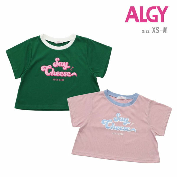 tシャツ アルジー G307084 タンタケリンガーTシャツ キッズ 子供 ジュニア 子供服 女の子 半袖 半袖tシャツ tシャツ 可愛い 無地 ロゴ 短丈 ショート丈 接触冷感 吸水速乾 おしゃれ デイリー 通学 通学服 普段着 140 150 160 XS S M algy ALGYのサムネイル