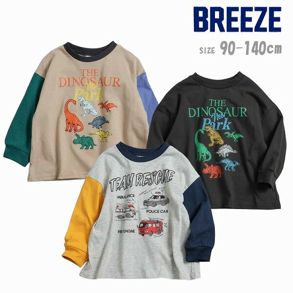 BREEZE WEB限定 イロイログラフィックTシャツ キッズ 男の子 グレー/チャコール/ベージュ 90～140cm J106936 ブリーズ