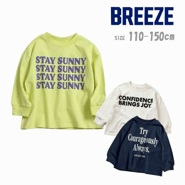乐天商城 - BREEZE WEB限定 シンプルロゴTシャツ キ ッズ 男の子 110～150cm ライム/オフホワイト/ネイビーブルー J106956 ブリーズ