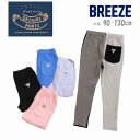 パンツ ブリーズ J120925 DAISUKIリブパンツ キッズ 女の子 男の子 90cm 100cm 110cm 120cm 130cm BREEZE