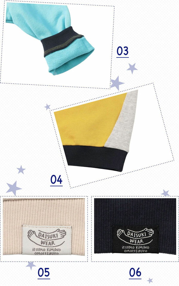 �ȥ졼�ʡ� �֥꡼�� J411905 �ɤä�������DAISUKI�ȥ졼�ʡ� ���å� �ˤλ� 90cm 100cm 110cm 120cm 130cm 140cm BREEZE